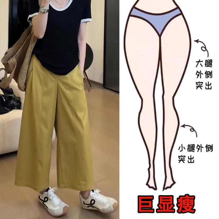 2025夏季薄款大码女装九分直筒休闲裤设计感小个子显瘦高腰阔腿裤