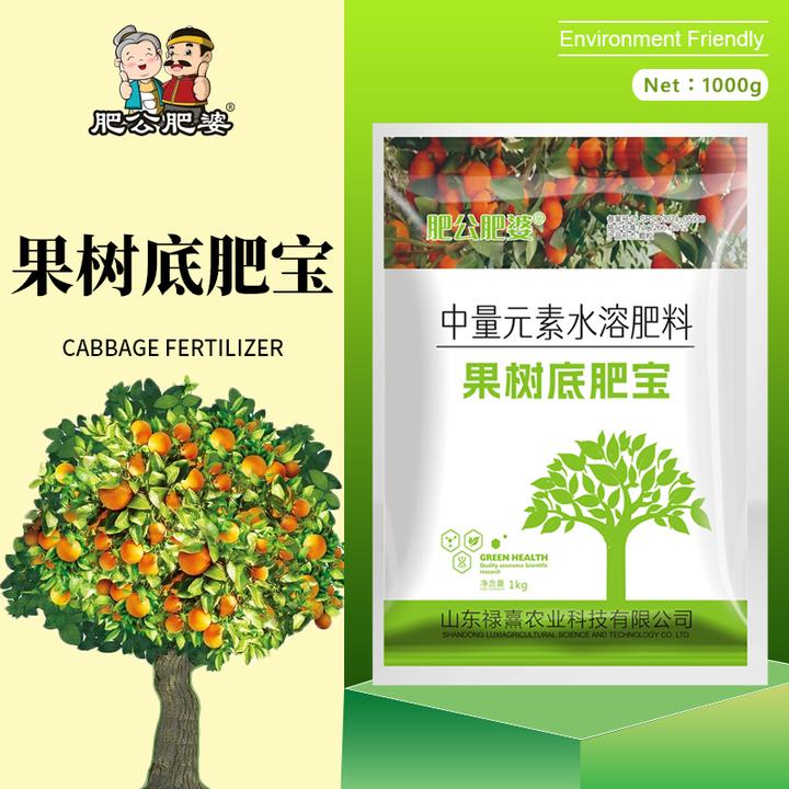 果树专用底肥提高树势补充营养调理土壤增产颗粒肥料