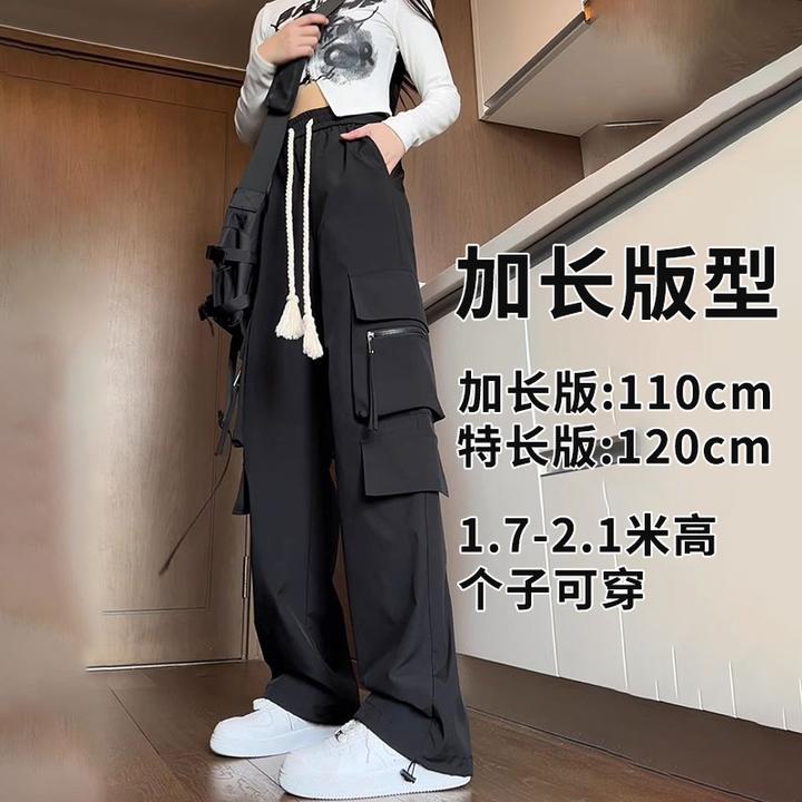 高个子加长工装裤子女生春夏季宽松直筒阔腿裤男士休闲运动冲锋裤
