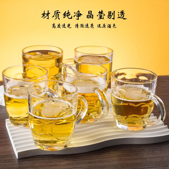 【9/9六只】玻璃杯小菠萝啤酒杯杯子扎啤家用大容量水杯加厚茶杯