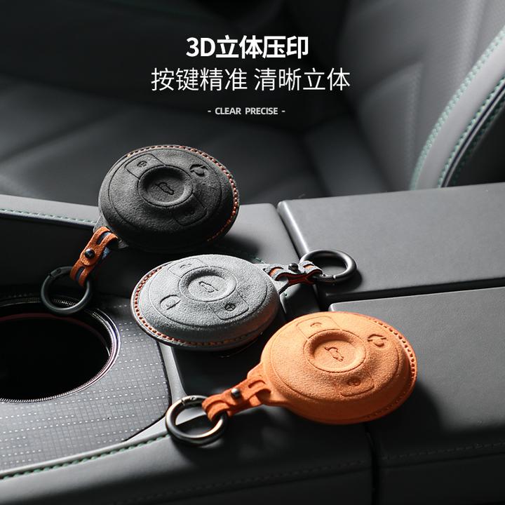适用于奔驰smart精灵钥匙套1号翻毛皮汽车锁匙扣新款斯玛特遥控包