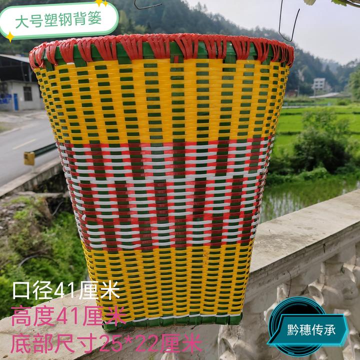 加厚手工编织塑钢背篓家用农用中号大号收纳背筐