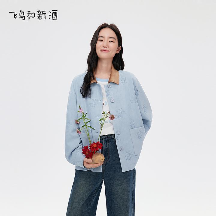 飞鸟和新酒拼色翻领外套女秋季小个子宽松长袖上衣FD55072023