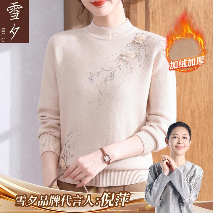 2025新款妈妈冬装加绒加厚保暖上衣女中老年洋气半高领毛衣打底衫