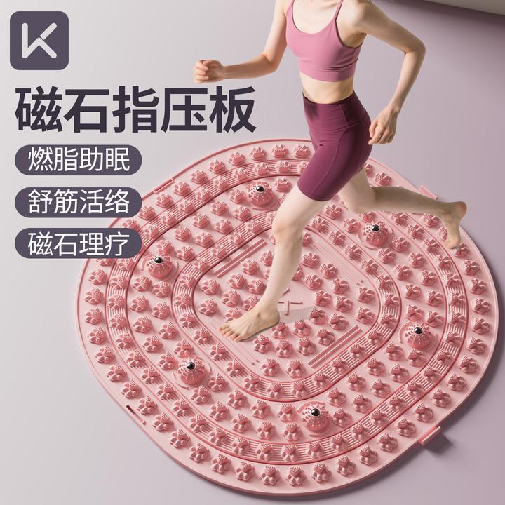Keep指压板足底按摩垫软硅胶慢跑脚踩踏减肥脚底经络疏通趾压板