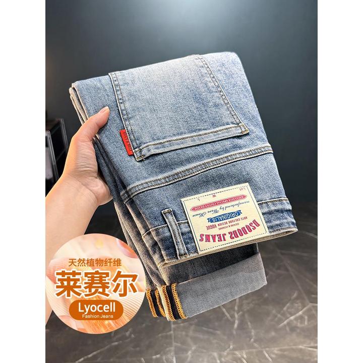 欧米朵轻奢高端2025夏季新弹力柔软洗水浅色潮牌宽松小直筒牛仔裤