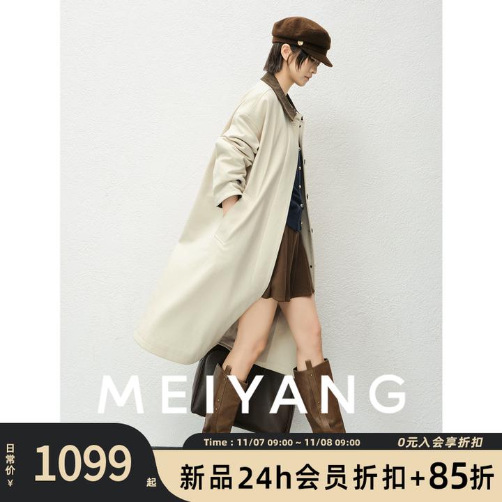 A美洋MEIYANG 雪松风衣【商场同款】 东丽中空撞色翻领外套-周五