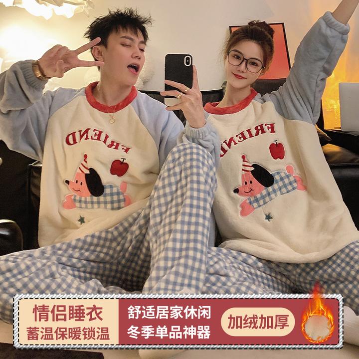 两套价情侣睡衣冬季珊瑚绒加厚加绒保暖套装一男一女高颜值家居服
