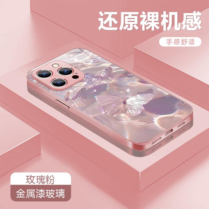 蝴蝶粉适用苹果16/15华为P70/vivo/oppo金属漆玻璃防摔手机壳女