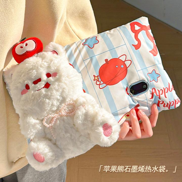 苹果小熊石墨烯热水袋双面无水暖水袋可爱暖手宝情人节送女生礼物