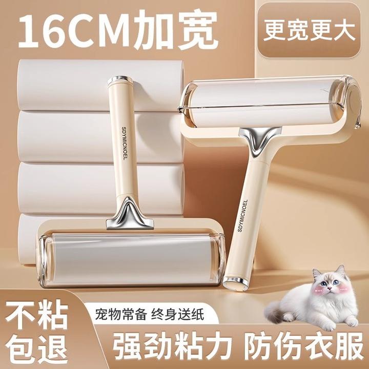 粘毛器滚筒床上头发清理滚刷黏家用衣服去猫毛狗毛可撕式替换卷纸