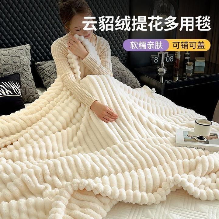 莜兰姿家纺轻奢风毛毯亲肤舒适加厚纯色休闲泡泡毯