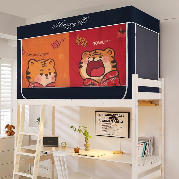 学生宿舍上下铺坐床遮光布帘蚊帐加密纱帐防蚊虫蒙古包一体式床幔