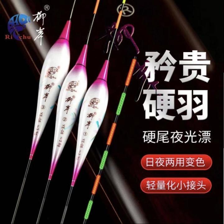 柳岸高品孔雀羽黑坑浮漂