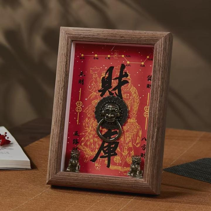 财库摆件高端古风画框相框（以走流程版）