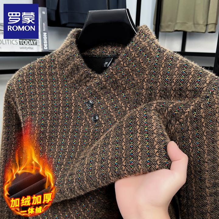 《加厚加绒》罗蒙时尚卫衣休闲修身帅气时尚简约轻奢高端百搭男长袖
