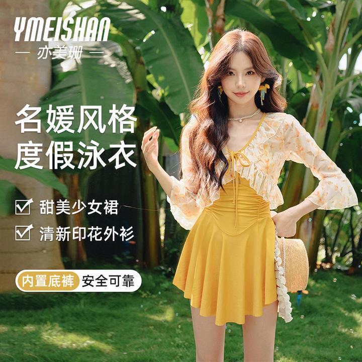 亦美珊【柠檬果彩】2025年新款连体遮肉显瘦青春度假风女士温泉泳衣