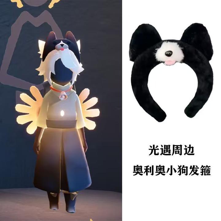 光遇周边茶杯发箍奥利奥小狗游戏同款cosplay道具洗脸头箍发饰