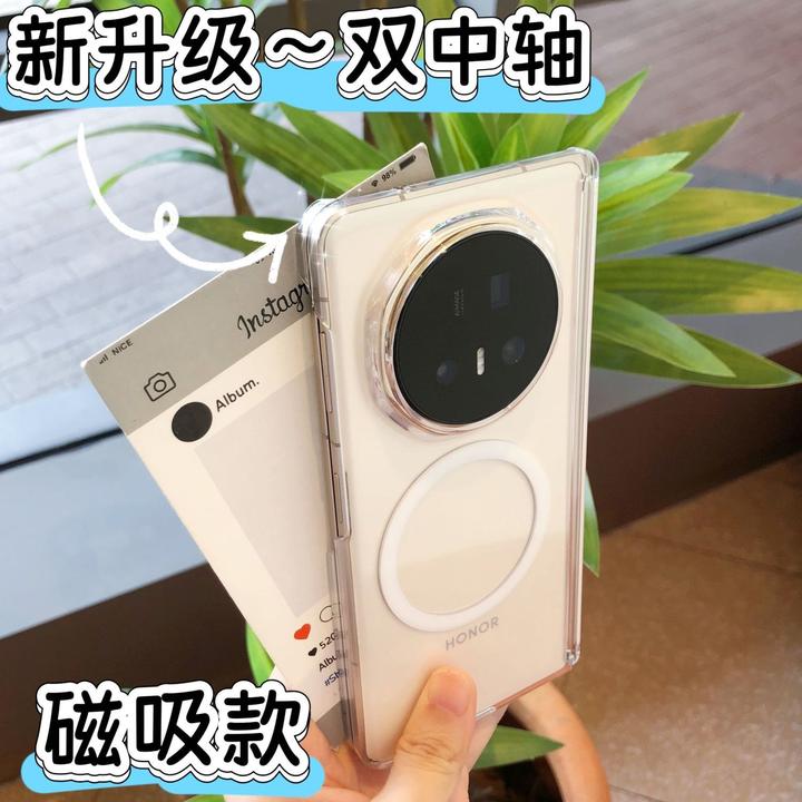 适用荣耀magicv5手机壳新款磁吸双中轴透明防摔双屏全包边保护套