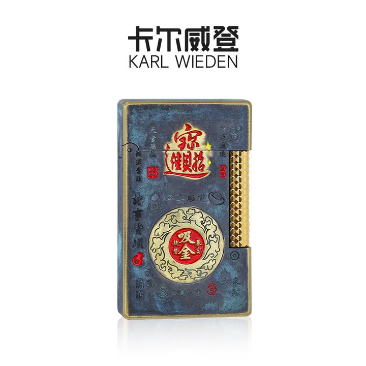 青铜吸金-KW卡尔威登打火机煤油朗声机高档礼盒送男朋友礼物