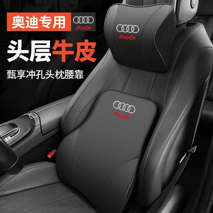 奥迪A4L/A6L/A7/A8L/Q3/Q5L/Q7A3专用超软汽车枕头护颈枕腰靠高配
