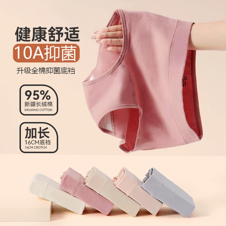 超大码透气舒适女三角内裤纯棉女款10A抗菌全棉内裆秋冬内衣高腰
