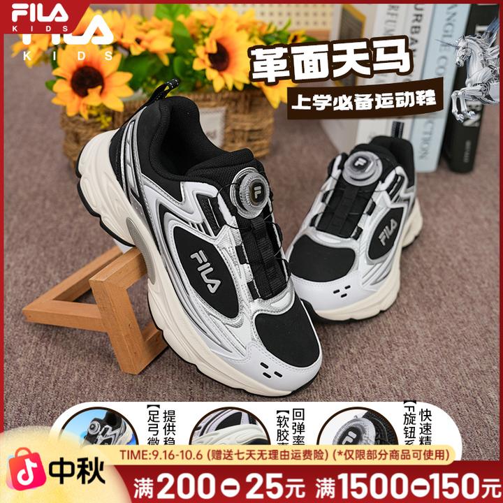 【不加绒】FILA斐乐儿童天马二代童鞋软底防滑复古运动鞋K55B541103