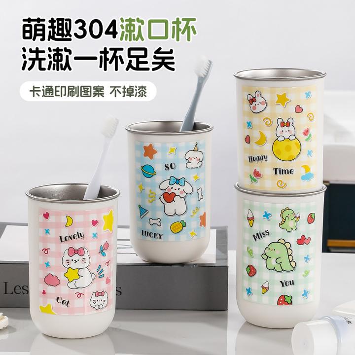 洛诺兔儿童漱口杯一家三口刷牙杯防霉情侣牙刷杯牙具杯洗漱杯子