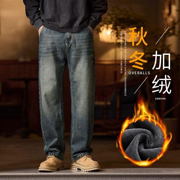 冬季潮流加绒加厚保暖牛仔裤男美式宽松拼接刺绣水洗做旧阔腿裤