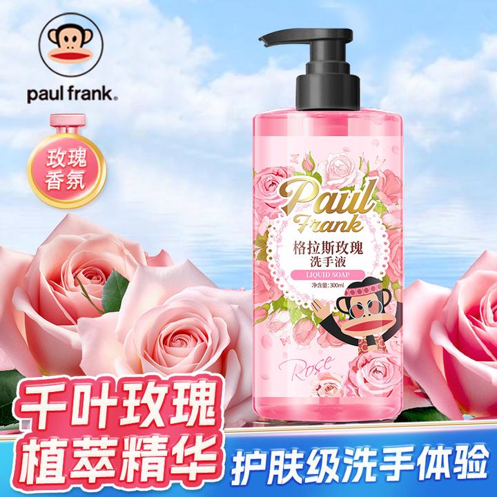 paul frank格拉斯玫瑰洗手液