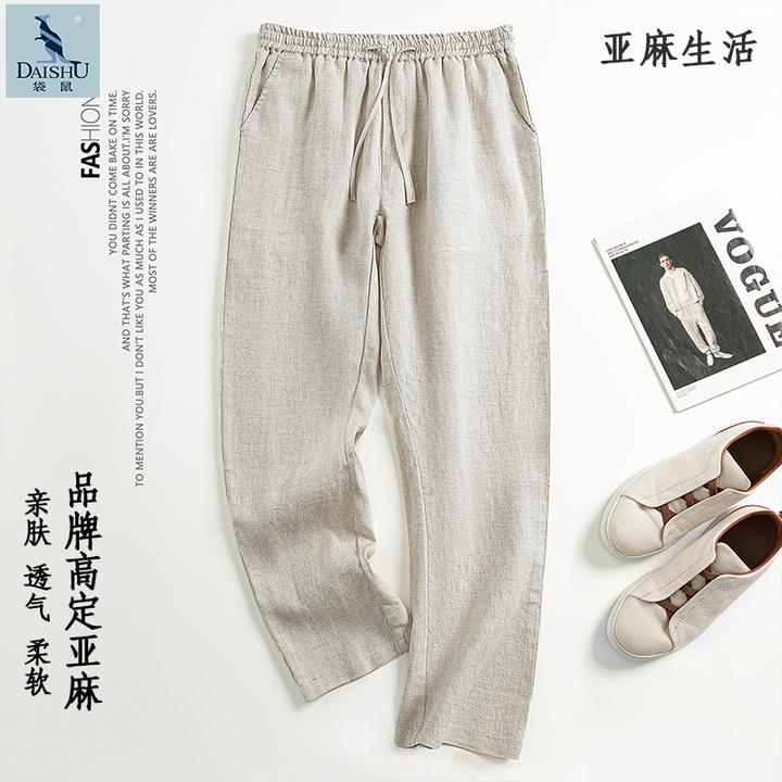 袋鼠夏季纯亚麻松紧直筒裤男宽松中国风复古垂直感休闲百搭长裤男