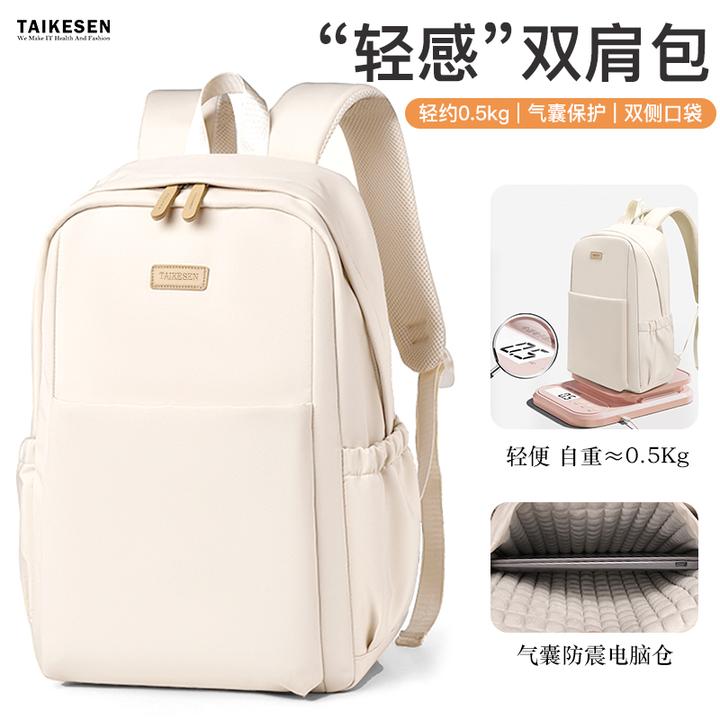 泰克森双肩电脑包16寸气囊防震适用苹果联想拯救者华为大容量背包
