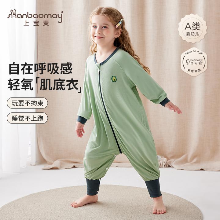 上宝麦优可丝家居服连体睡衣2025春秋男女童防踢透气宝宝拉链睡袋