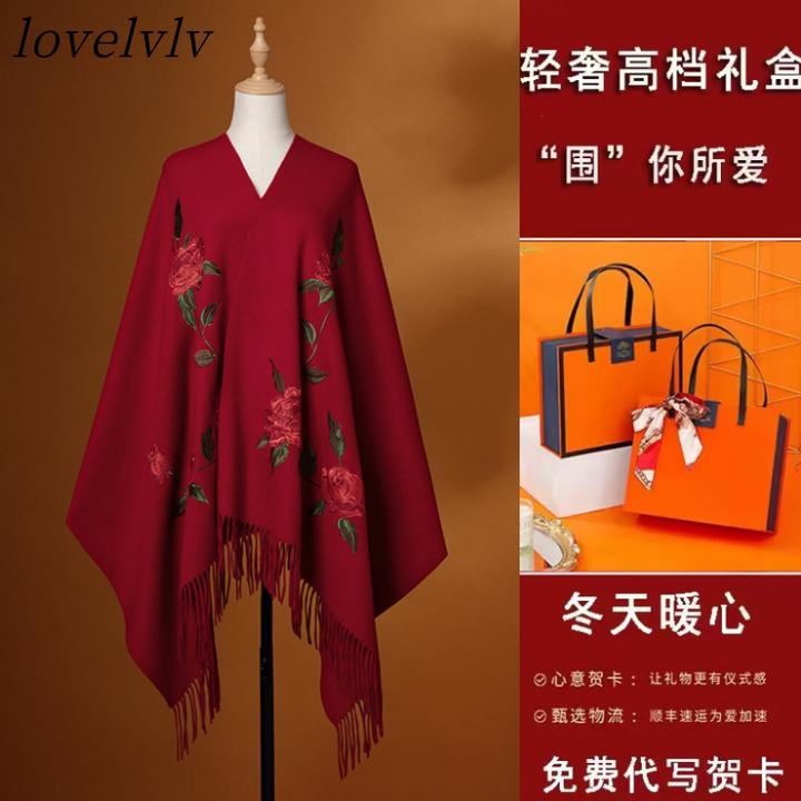 LOVELVLV【设计款】红色刺绣100%羊毛围巾围脖百搭保暖送妈妈婆婆婚