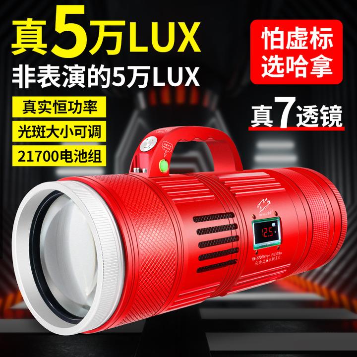 哈拿夜钓灯钓鱼灯专用强光超亮大功率激光大炮黄蓝光黑坑诱鱼台钓