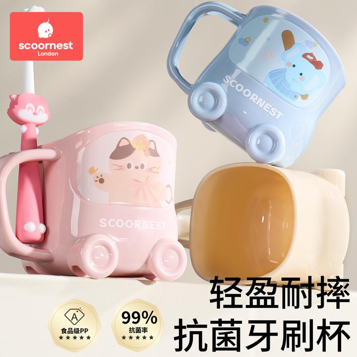 科巢儿童漱口杯刷牙杯子宝宝洗漱牙缸牙刷杯子家用2025新款防摔