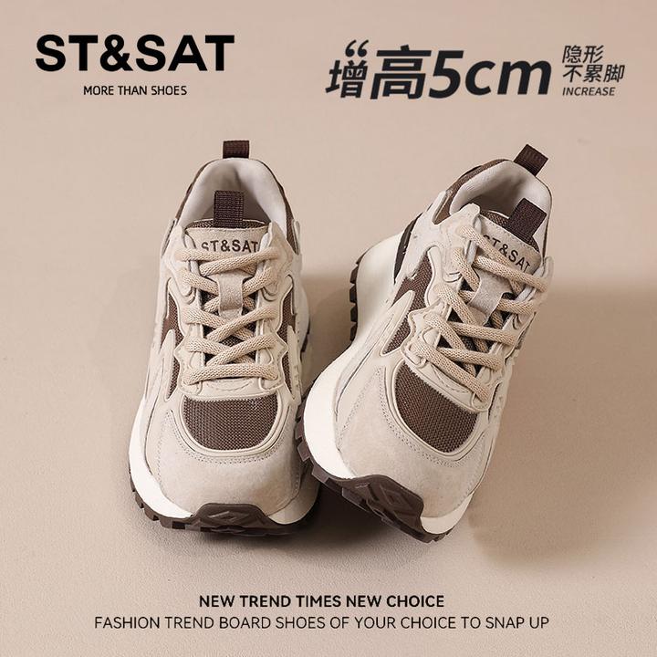 星期六小蛮腰阿甘鞋女2025新款秋季网红美拉德百搭运动厚底德训鞋