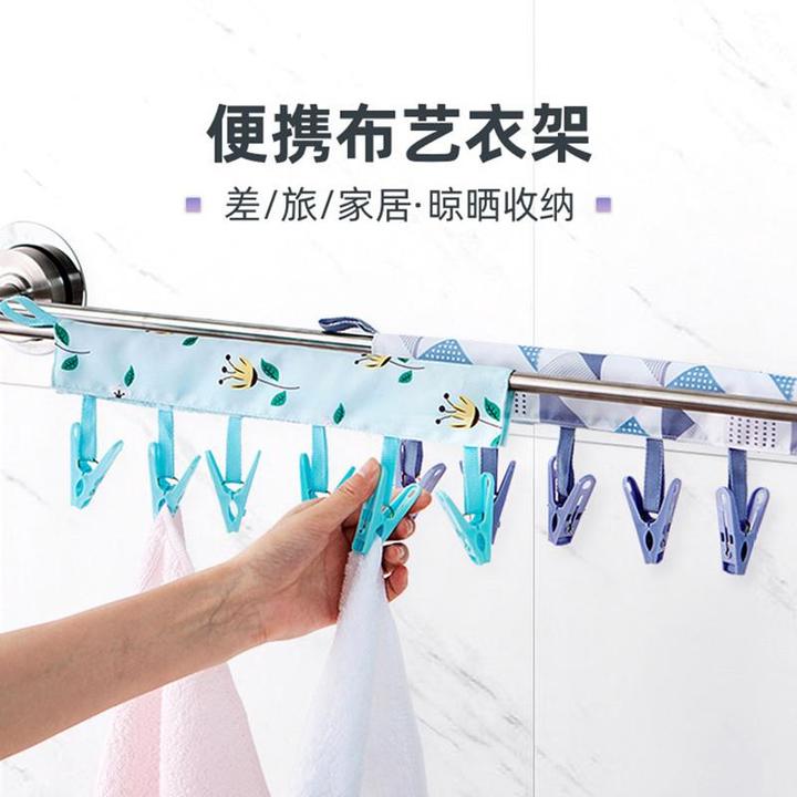 日本旅行便携式晾衣架可折叠出差晾晒旅游洗漱神器内衣袜子小夹子