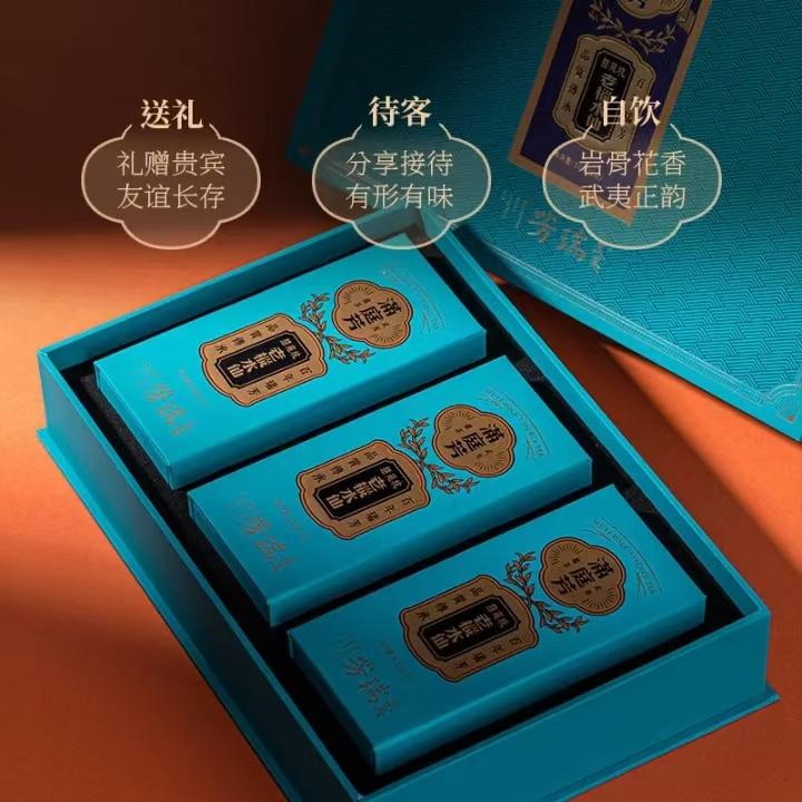瑞芳满庭芳慧苑坑老枞水仙 66.8g8品鉴 特级武夷岩茶门店同款