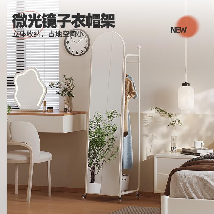 奶油风家用门口试衣镜挂衣架一体可移动卧室房间穿衣镜落地全身镜