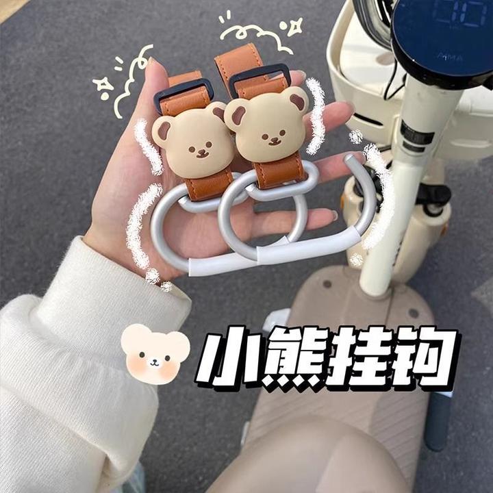 电动车挂钩前置通用可爱置物神器挂钩电瓶车三轮车挂物钩装饰件