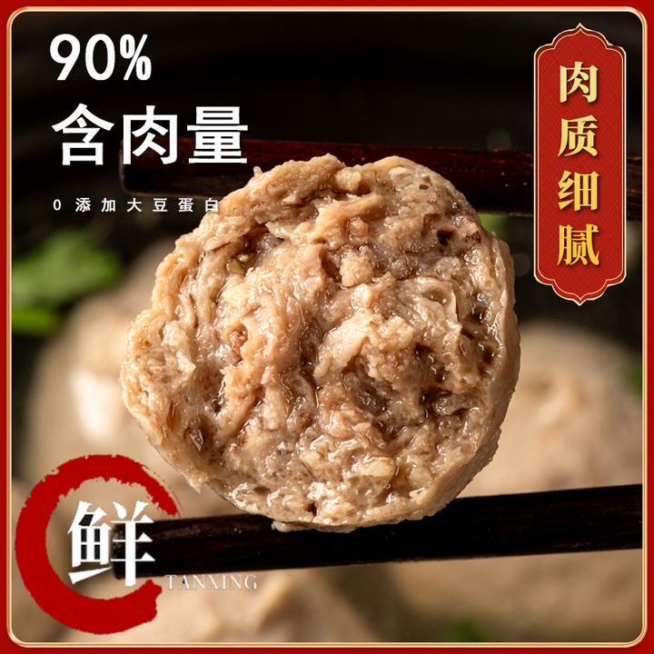 正宗潮汕手打牛肉丸牛筋丸火锅烧烤关东煮必备食材