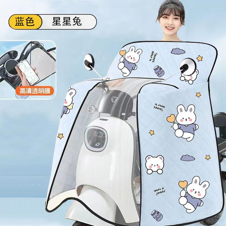 电动车挡风被春秋款四季通用中厚款电瓶摩托车斗篷双面防水防晒罩