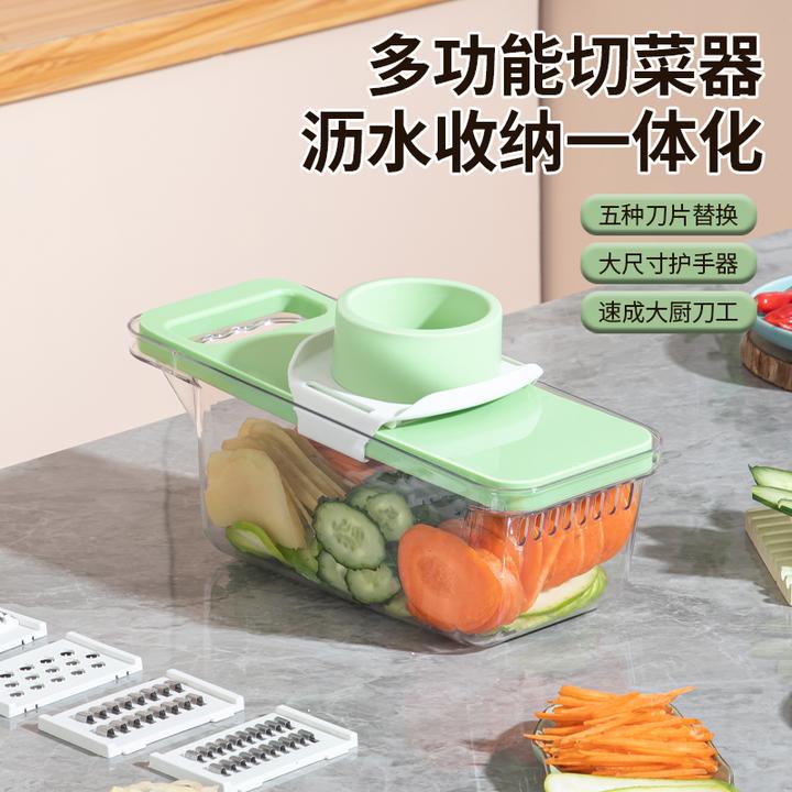 新款家用多功能切菜器沥水盒厨房切丝切片器零件土豆擦丝器护手器