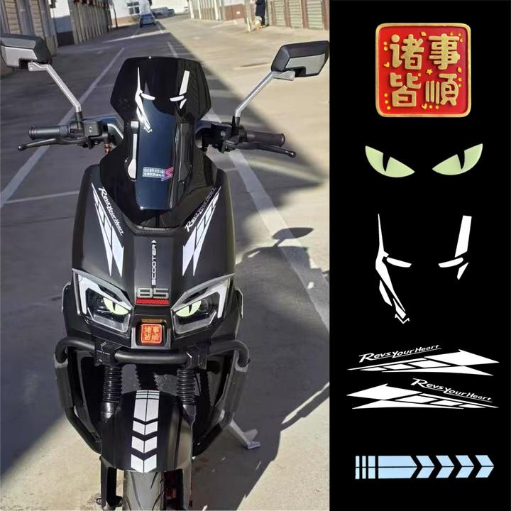 适用于台铃封神电动车头灯眉定风翼风刀改装立体恶魔眼睛装饰贴纸