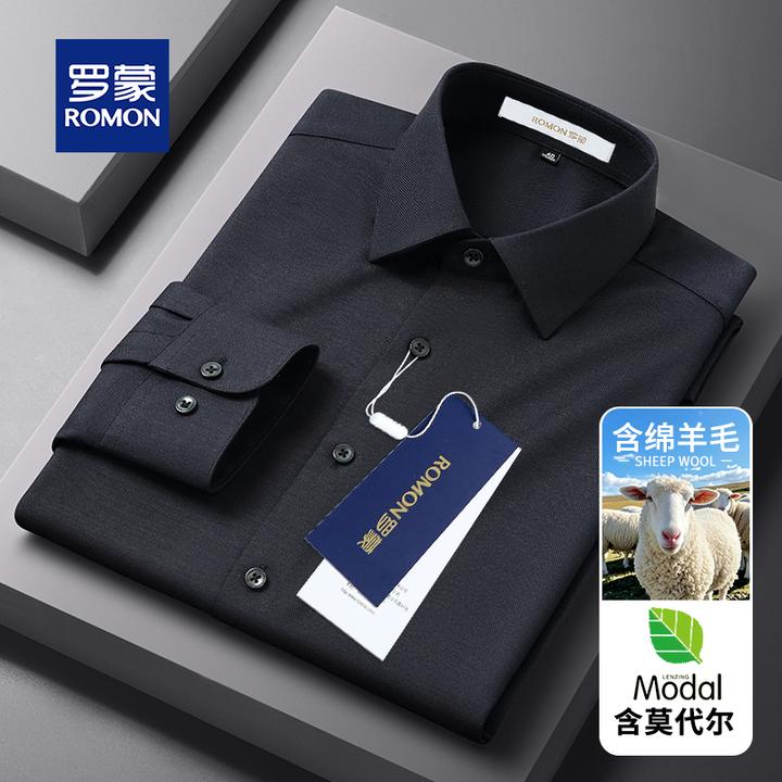 罗蒙总裁男士款气质黑色长袖外套衬衫中年莫代尔高档商务休闲衬衣