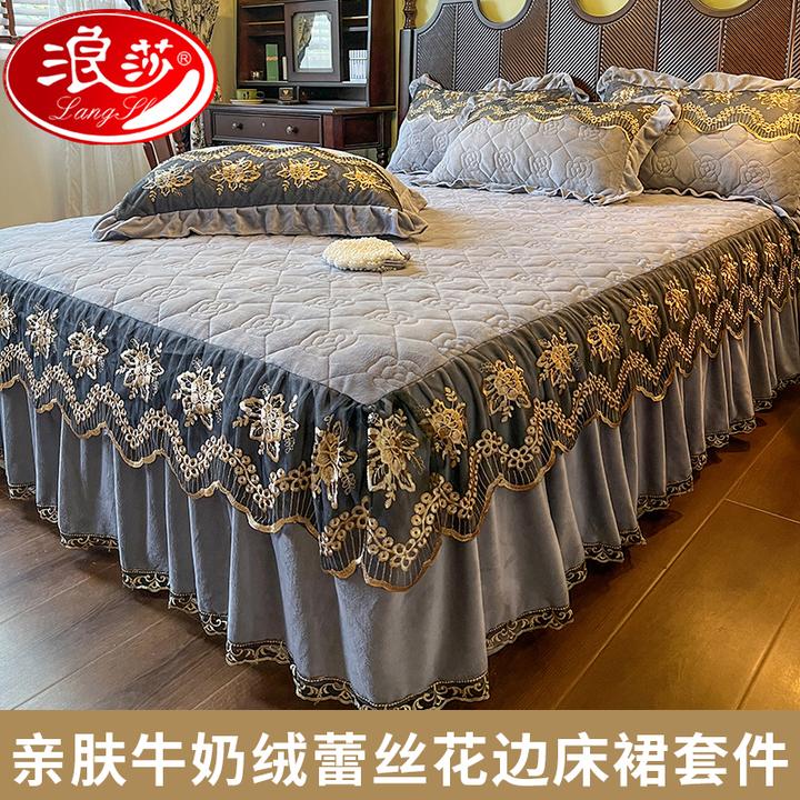 浪莎新款牛奶绒蕾丝床裙单件秋季床罩席梦思床垫防滑冬季保暖床套