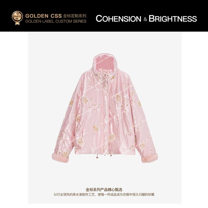 凝慧【向阳花开】冬季重工亮片花朵钉珠白鹅绒保暖羽绒服VS012