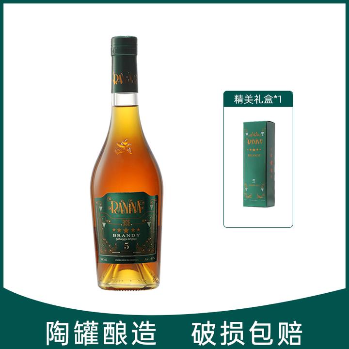 【原瓶进口】拉尼娜vsop五星白兰地烈酒500ml洋酒微醺酒水高端礼盒