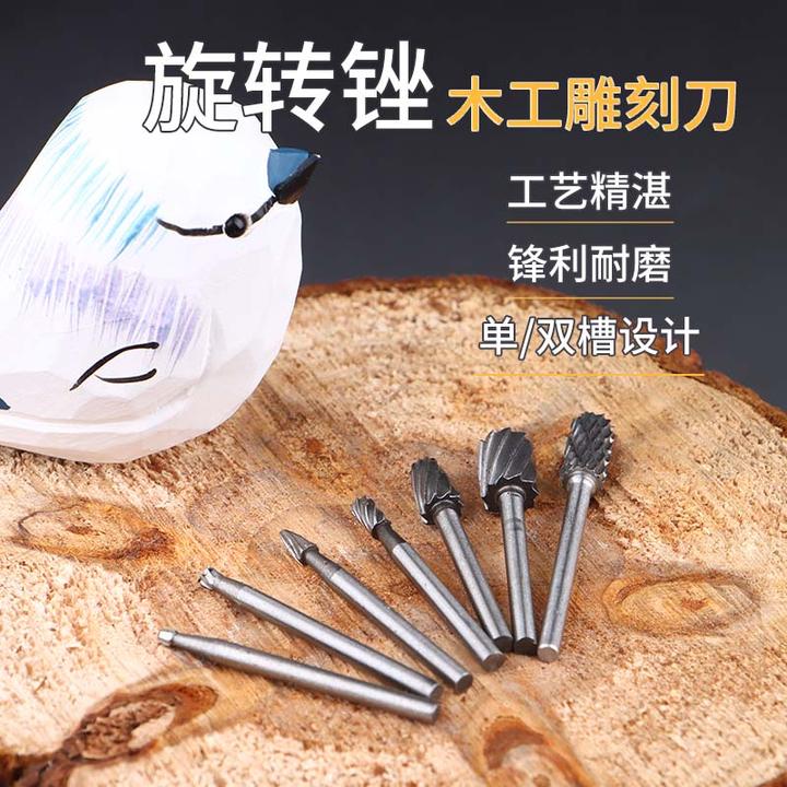 钨钢锉刀硬质合金旋转锉双纹铣刀核桃胡桃打磨头木雕铜器抛光